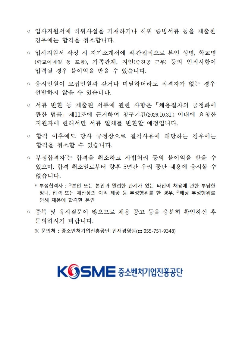 Contents image